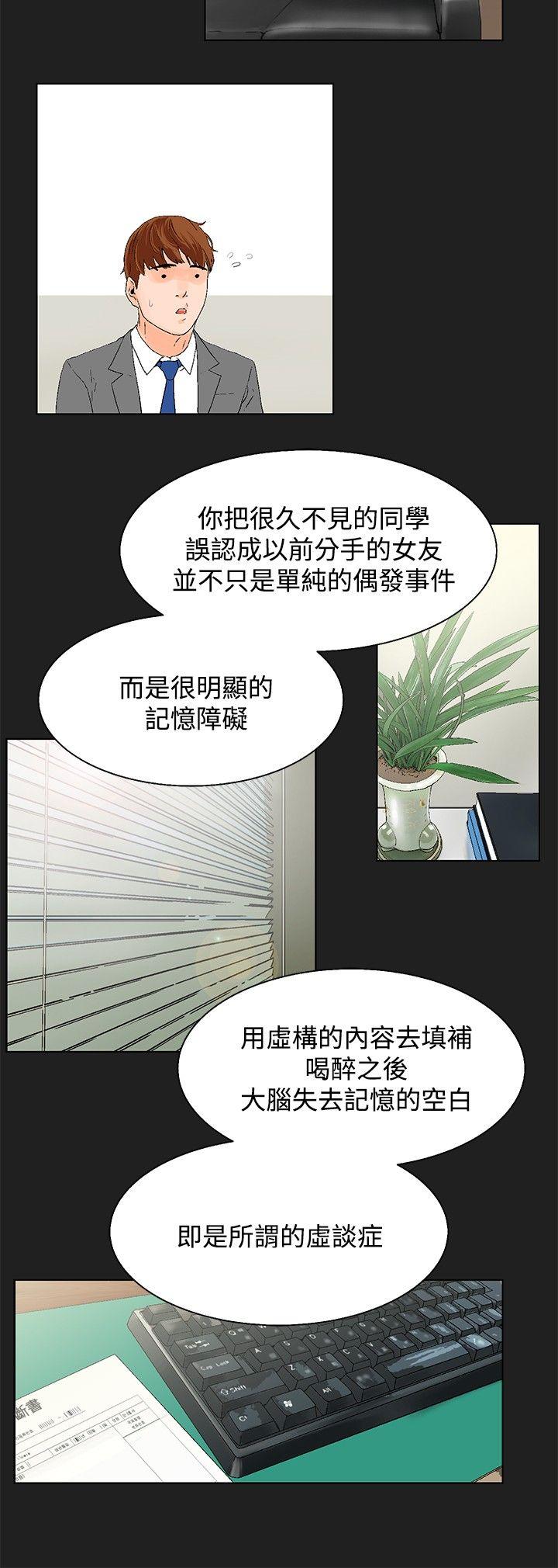 [Manhwa] My friend’s wife: The home where you are Love, mature woman, big breasts#[27P]-4
