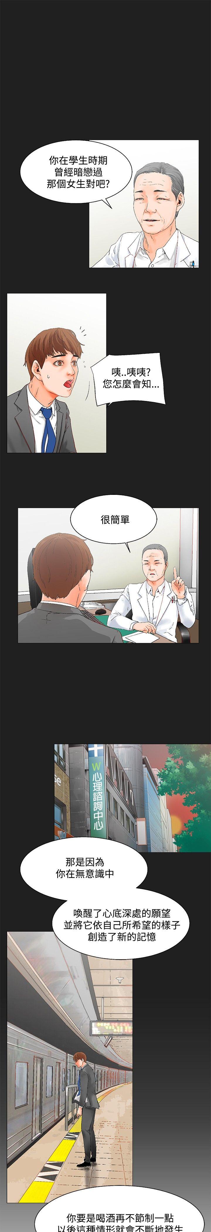 [Manhwa] My friend’s wife: The home where you are Love, mature woman, big breasts#[27P]-5