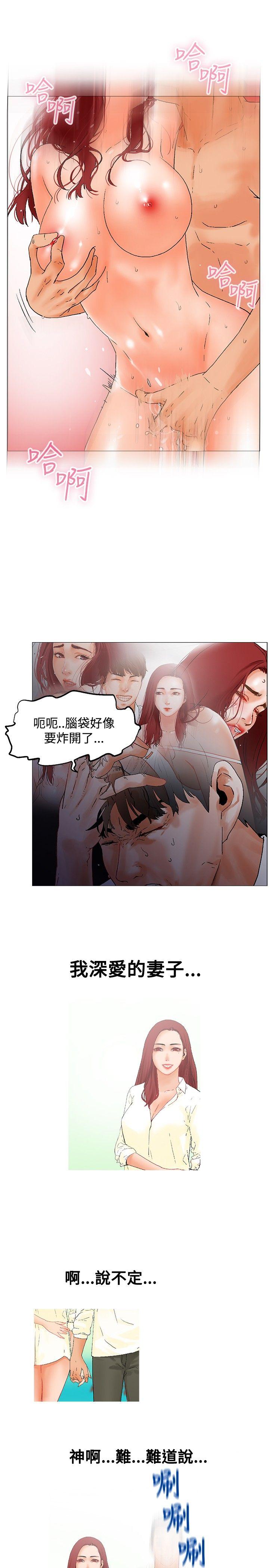 [Manhwa] My friend’s wife: The home where you are Love, mature woman, big breasts#[27P]-7