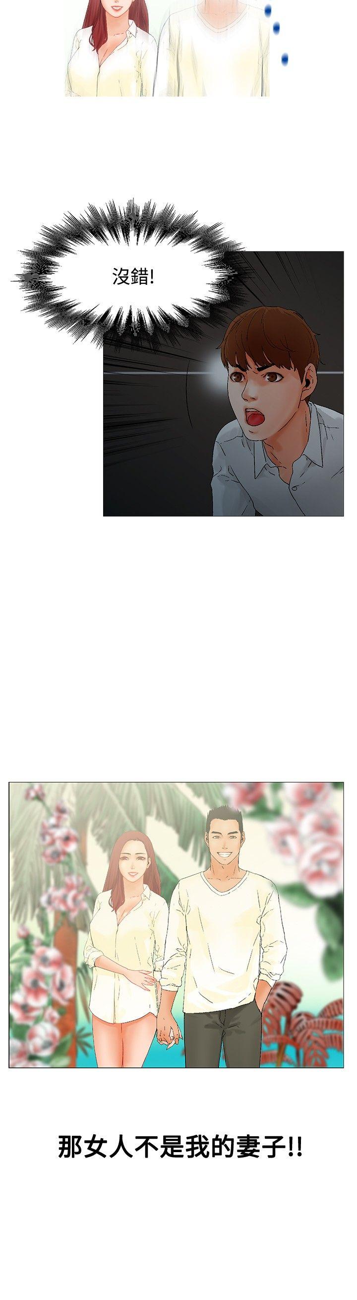 [Manhwa] My friend’s wife: The home where you are Love, mature woman, big breasts#[27P]-8