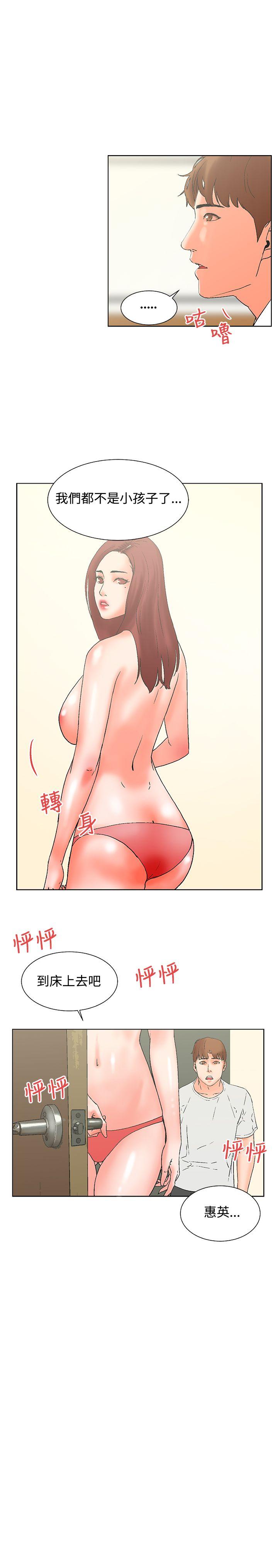 [Manhwa] My friend’s wife: The home where you are Love, mature woman, big breasts#[15P]-1