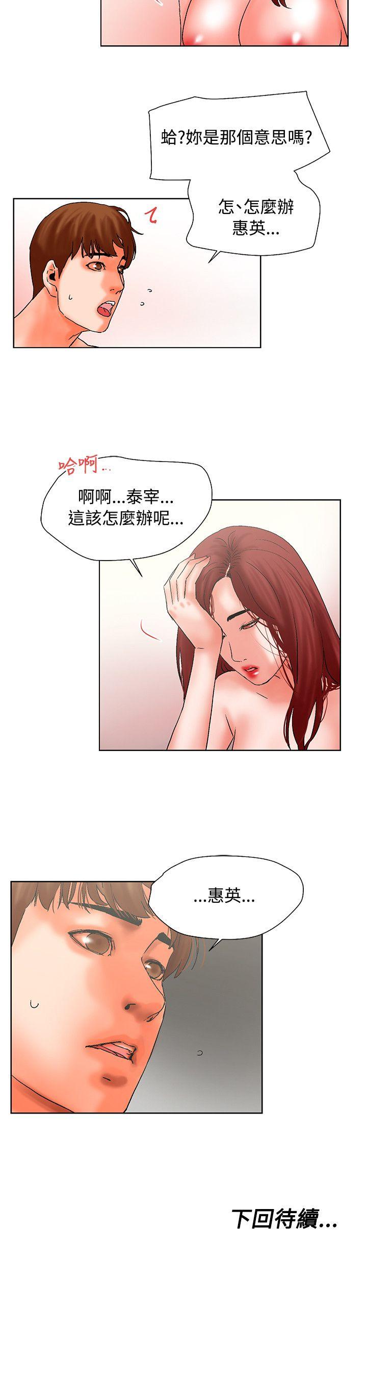 [Manhwa] My friend’s wife: The home where you are Love, mature woman, big breasts#[15P]-15
