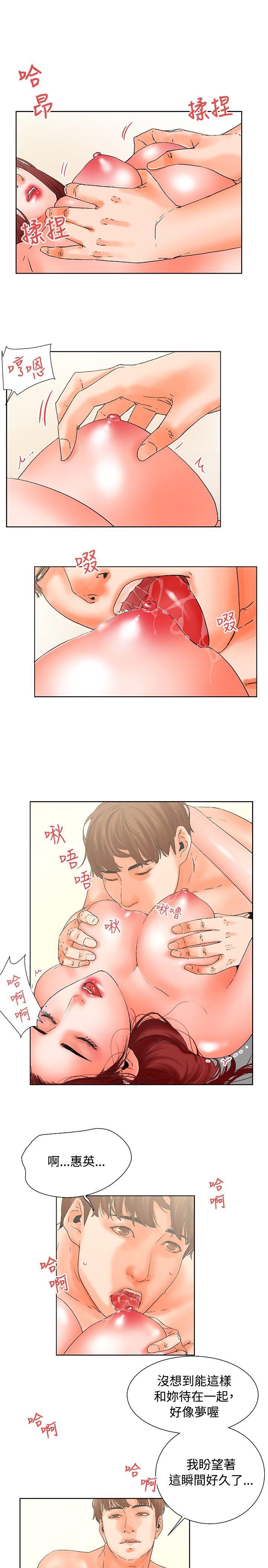 [Manhwa] My friend’s wife: The home where you are Love, mature woman, big breasts#[15P]-2