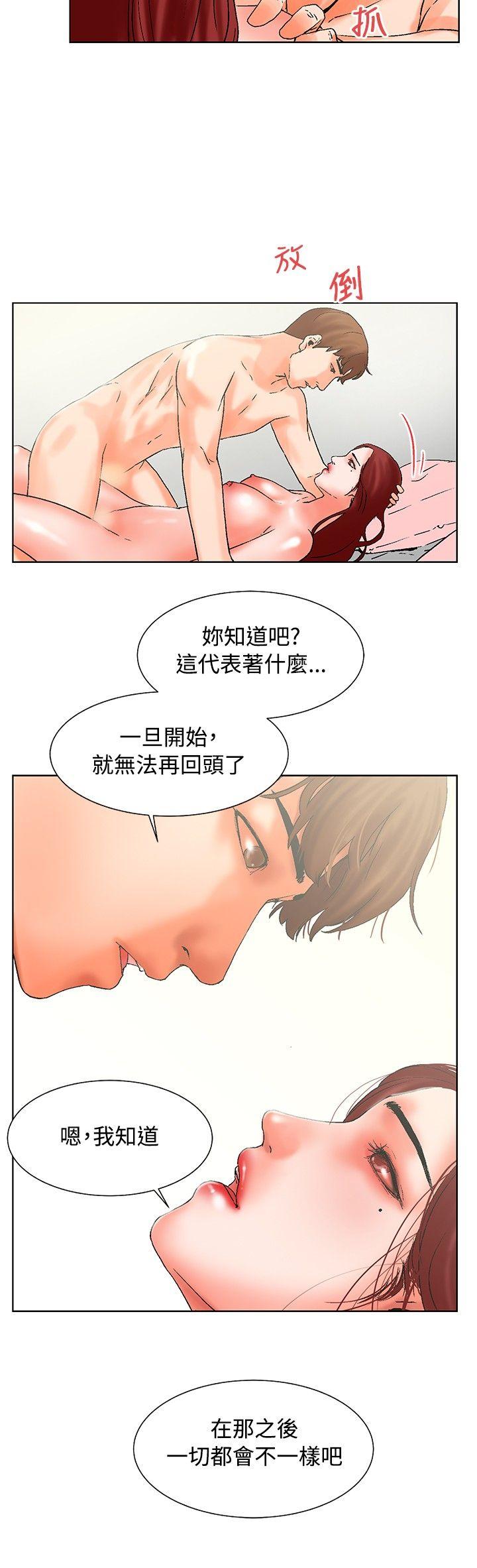 [Manhwa] My friend’s wife: The home where you are Love, mature woman, big breasts#[15P]-5
