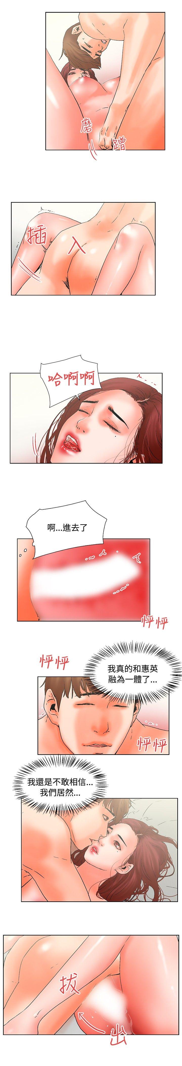 [Manhwa] My friend’s wife: The home where you are Love, mature woman, big breasts#[15P]-6