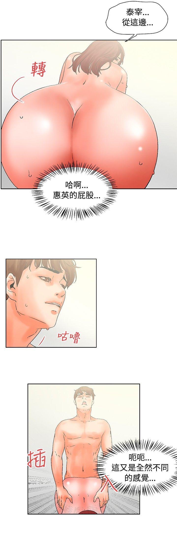 [Manhwa] My friend’s wife: The home where you are Love, mature woman, big breasts#[15P]-9