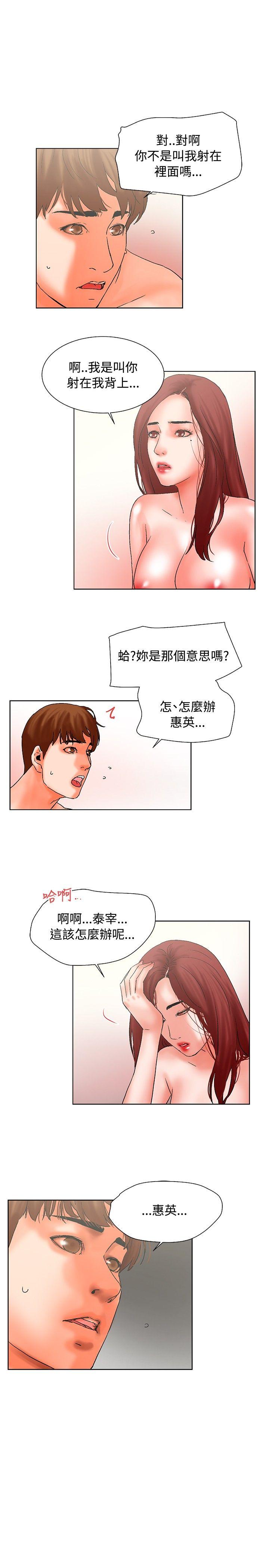 [Manhwa] My friend’s wife: The home where you are Love, mature woman, big breasts#[21P]-1