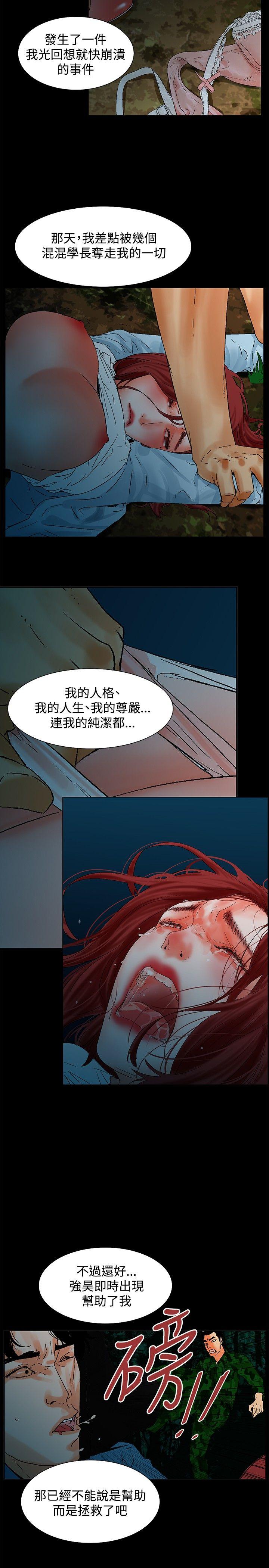 [Manhwa] My friend’s wife: The home where you are Love, mature woman, big breasts#[21P]-14