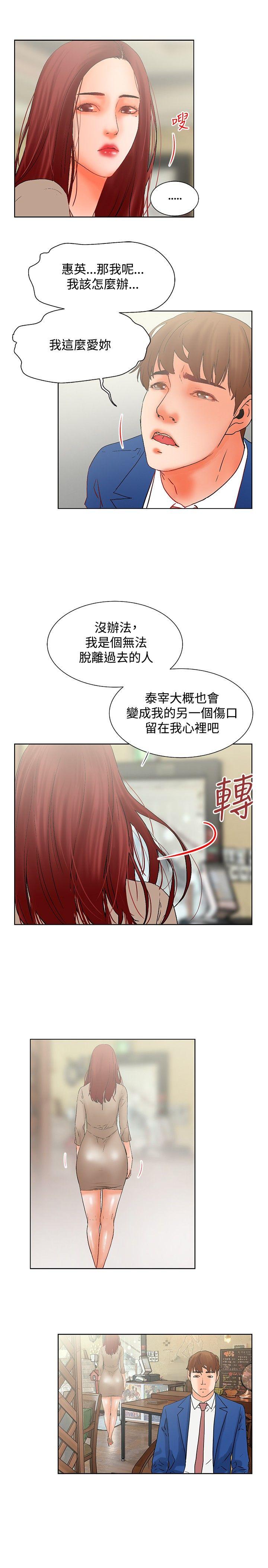 [Manhwa] My friend’s wife: The home where you are Love, mature woman, big breasts#[21P]-18