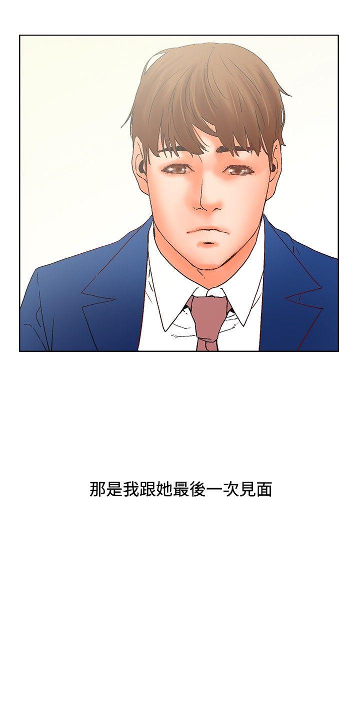 [Manhwa] My friend’s wife: The home where you are Love, mature woman, big breasts#[21P]-19