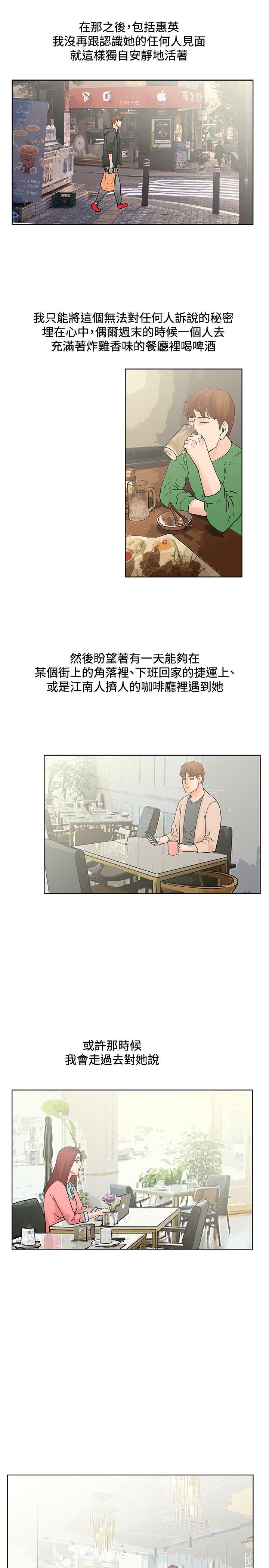 [Manhwa] My friend’s wife: The home where you are Love, mature woman, big breasts#[21P]-20
