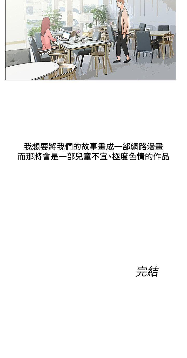 [Manhwa] My friend’s wife: The home where you are Love, mature woman, big breasts#[21P]-21
