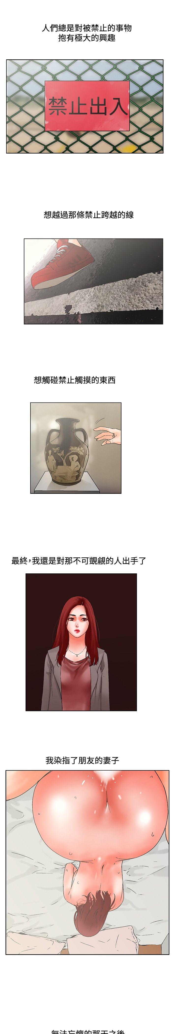 [Manhwa] My friend’s wife: The home where you are Love, mature woman, big breasts#[21P]-5