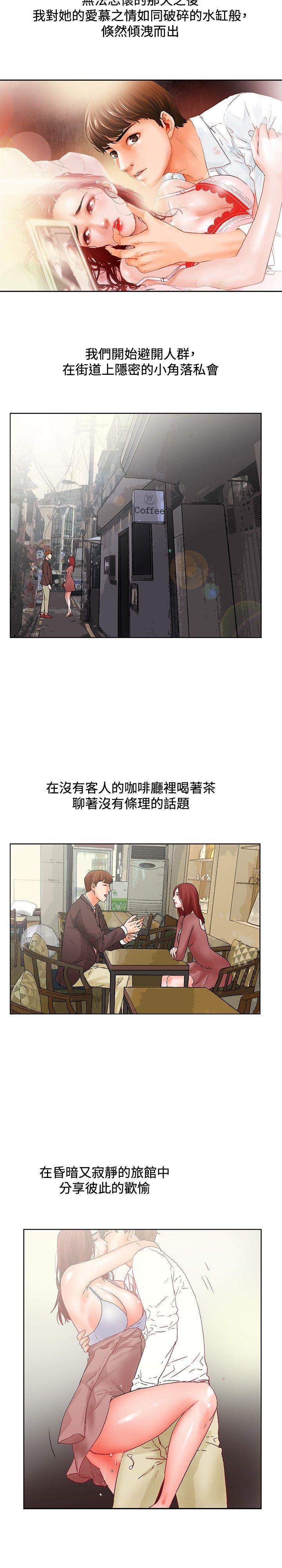 [Manhwa] My friend’s wife: The home where you are Love, mature woman, big breasts#[21P]-6