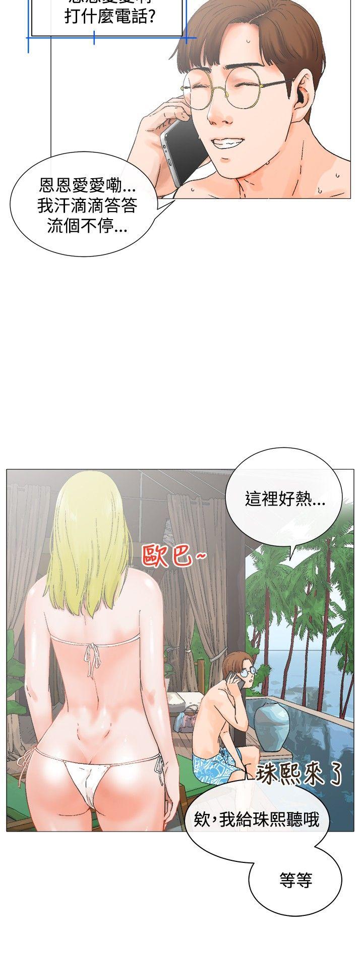 [韩国漫画] 朋友的妻子：有妳在的家 爱情,熟女人妻,巨乳大奶#[20P]-10
