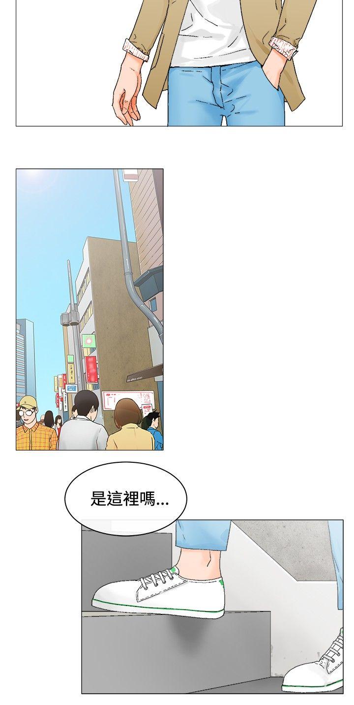 [韩国漫画] 朋友的妻子：有妳在的家 爱情,熟女人妻,巨乳大奶#[20P]-18