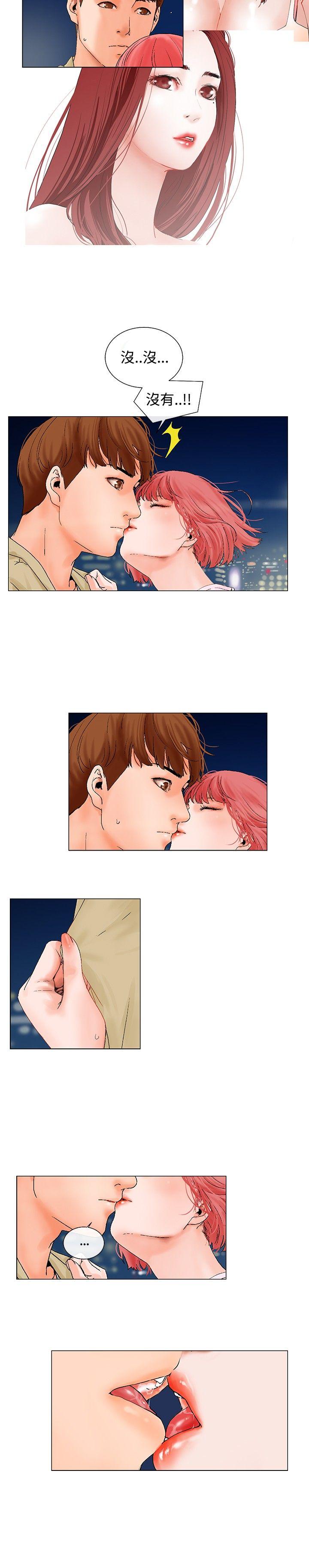 [Manhwa] My friend’s wife: The home where you are Love, mature woman, big breasts#[18P]-14