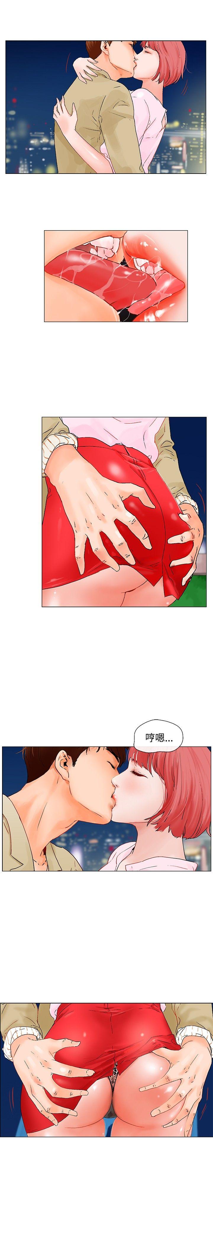 [Manhwa] My friend’s wife: The home where you are Love, mature woman, big breasts#[18P]-15