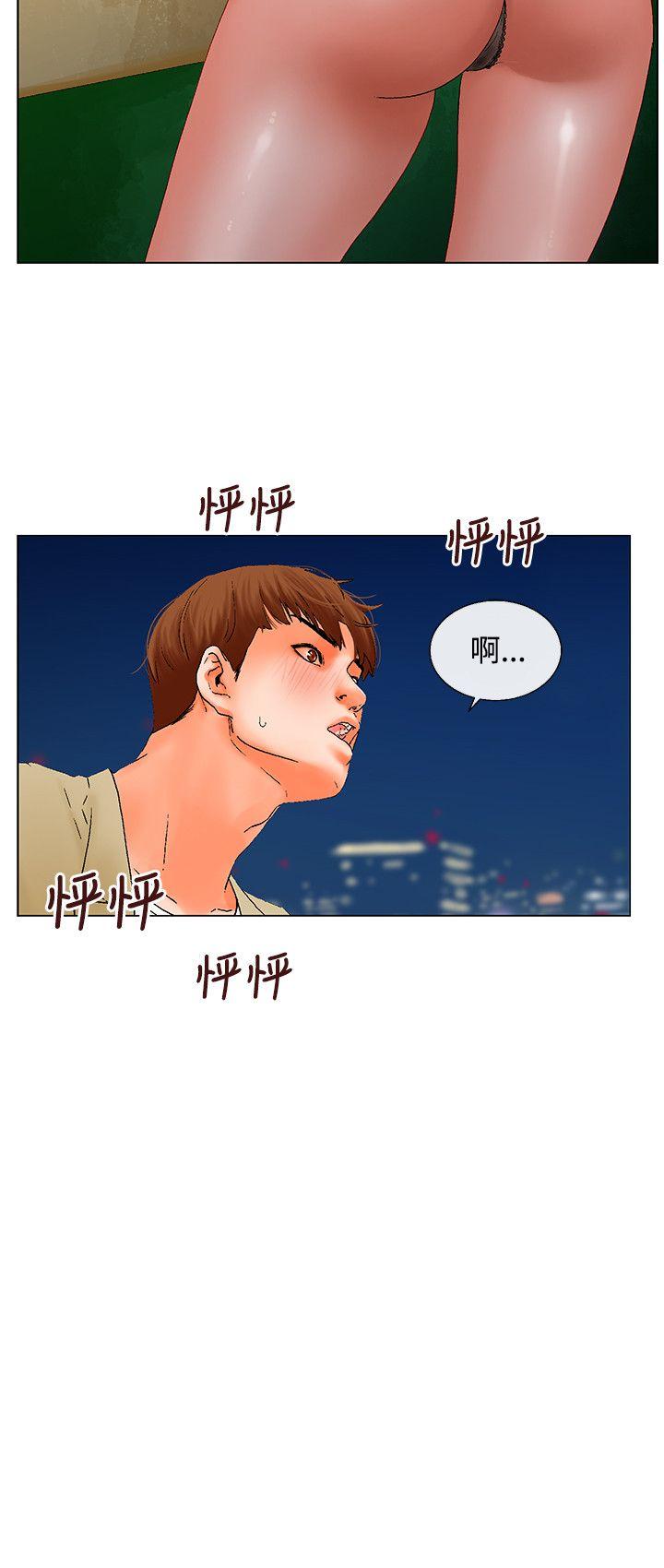 [Manhwa] My friend’s wife: The home where you are Love, mature woman, big breasts#[18P]-18