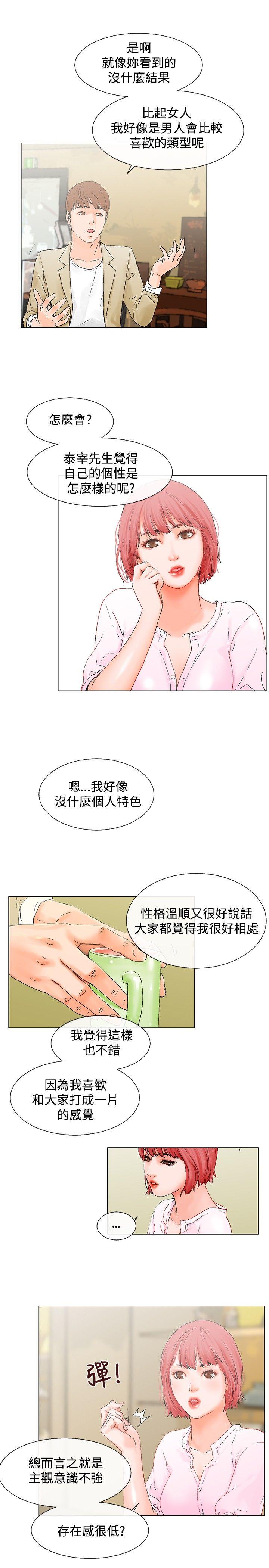 [Manhwa] My friend’s wife: The home where you are Love, mature woman, big breasts#[18P]-3
