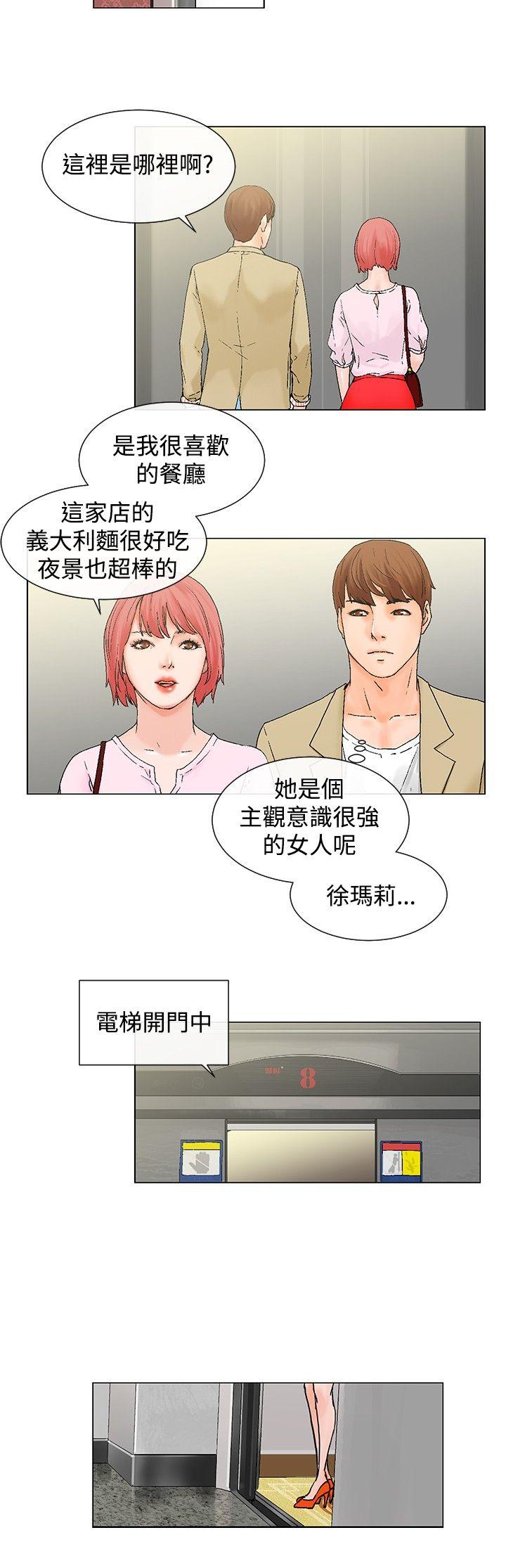 [Manhwa] My friend’s wife: The home where you are Love, mature woman, big breasts#[18P]-6