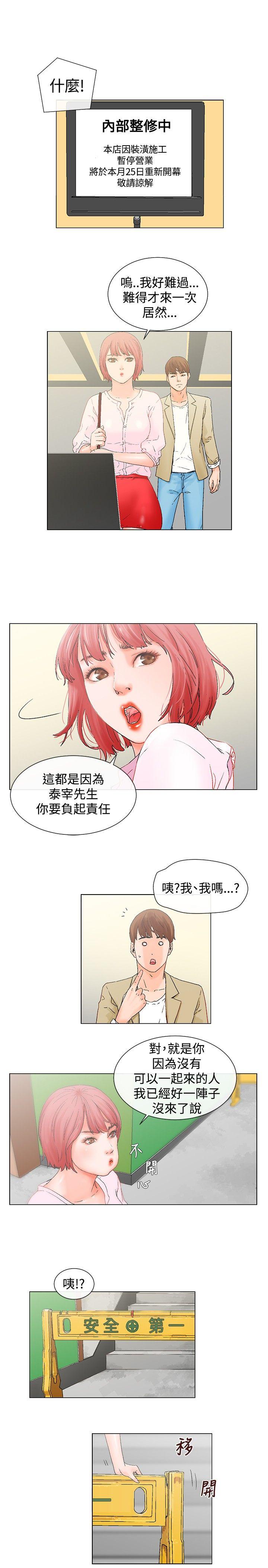 [Manhwa] My friend’s wife: The home where you are Love, mature woman, big breasts#[18P]-7