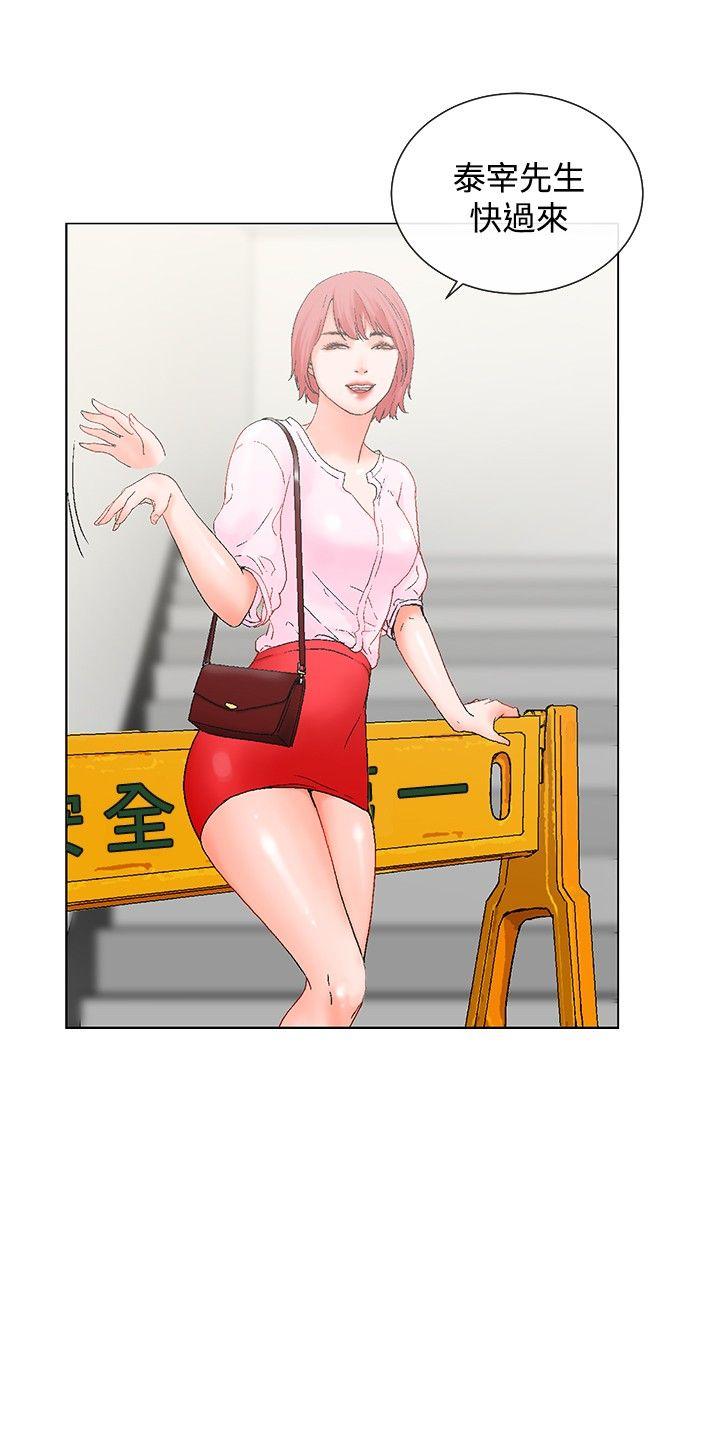 [Manhwa] My friend’s wife: The home where you are Love, mature woman, big breasts#[18P]-8