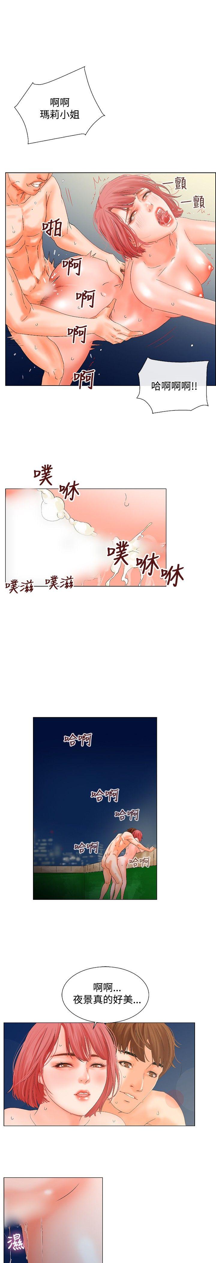 [Manhwa] My friend’s wife: The home where you are Love, mature woman, big breasts#[19P]-12