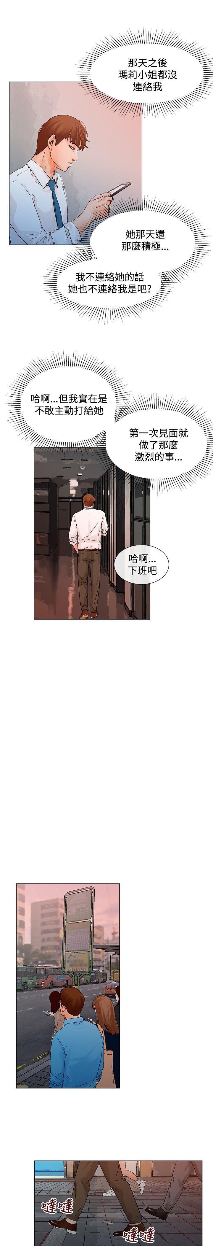 [Manhwa] My friend’s wife: The home where you are Love, mature woman, big breasts#[19P]-16