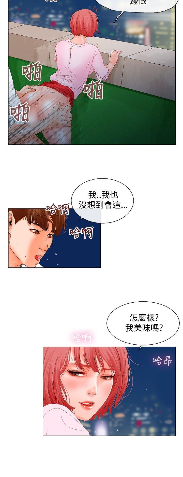 [Manhwa] My friend’s wife: The home where you are Love, mature woman, big breasts#[19P]-7