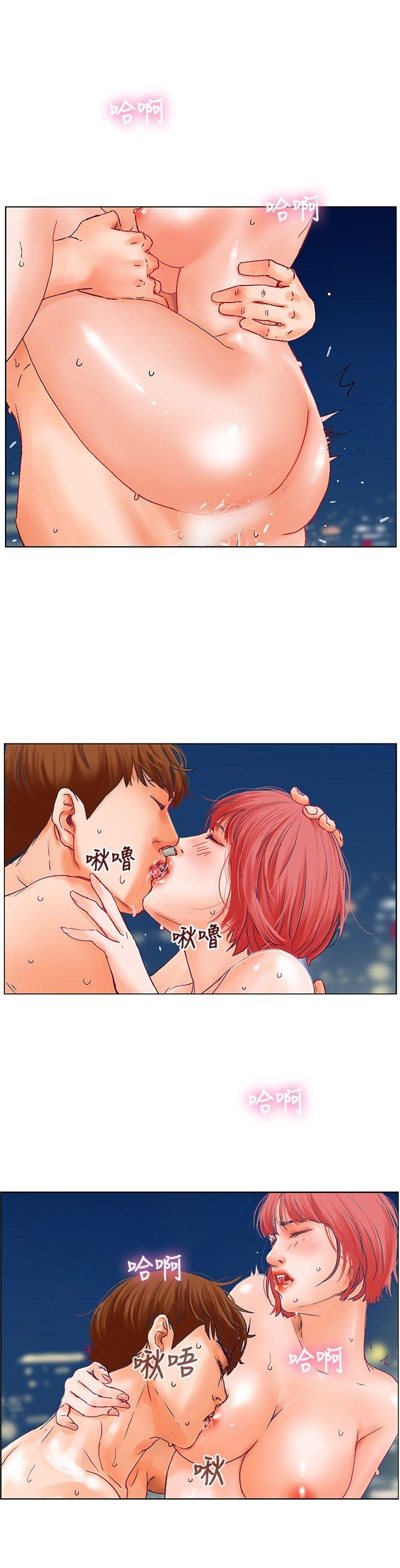 [Manhwa] My friend’s wife: The home where you are Love, mature woman, big breasts#[19P]-9
