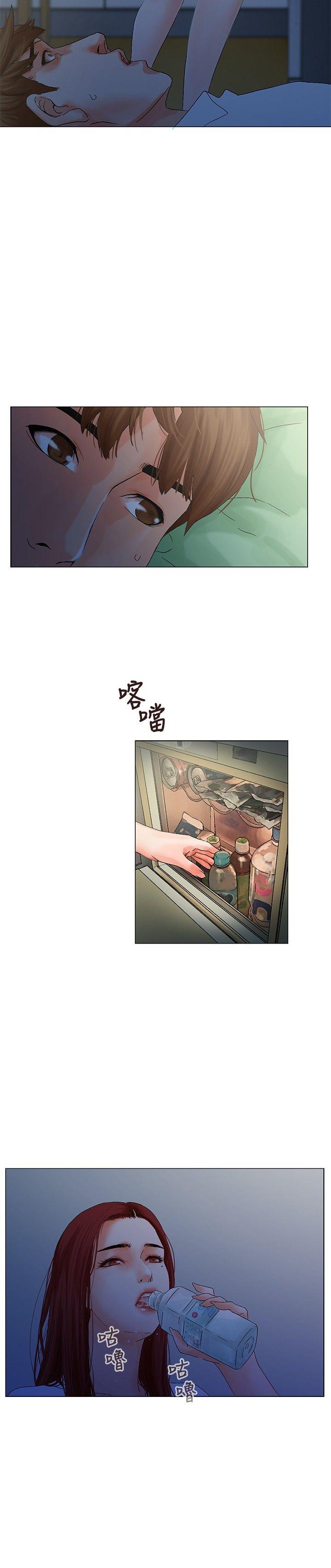[Manhwa] My friend’s wife: The home where you are Love, mature woman, big breasts#[18P]-16
