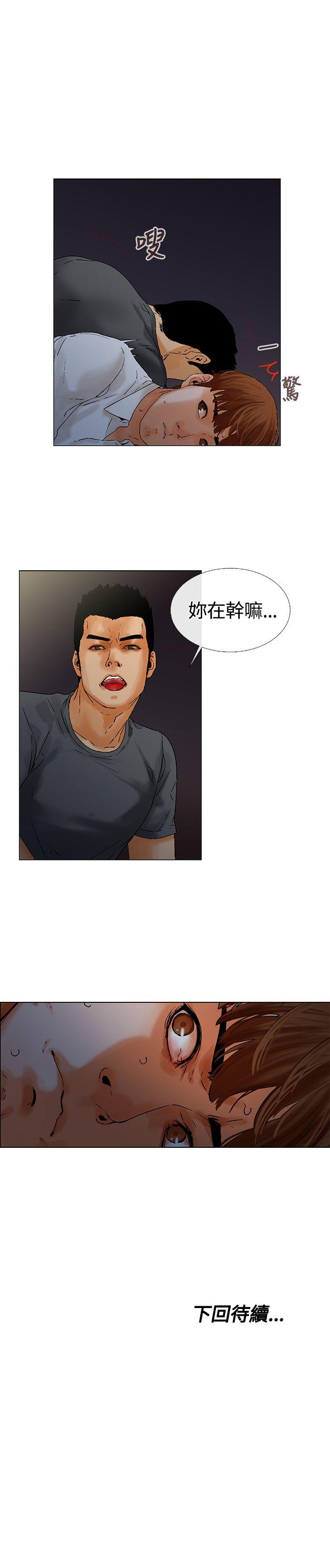 [Manhwa] My friend’s wife: The home where you are Love, mature woman, big breasts#[18P]-18