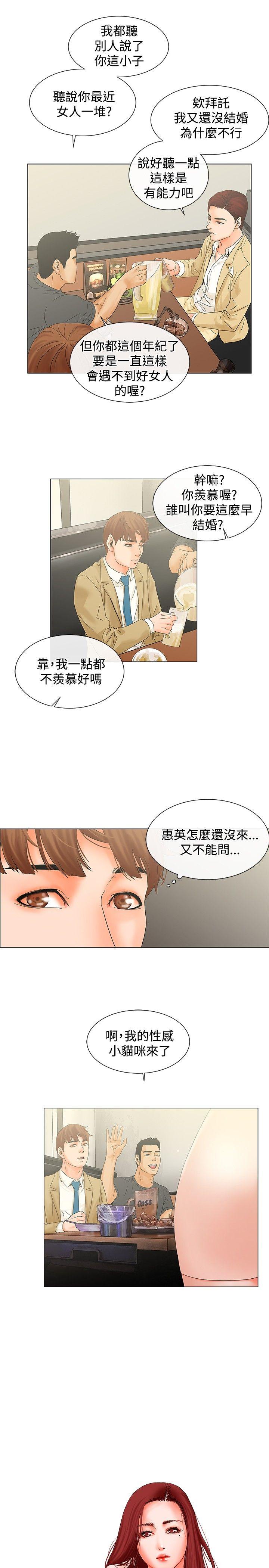[Manhwa] My friend’s wife: The home where you are Love, mature woman, big breasts#[18P]-3