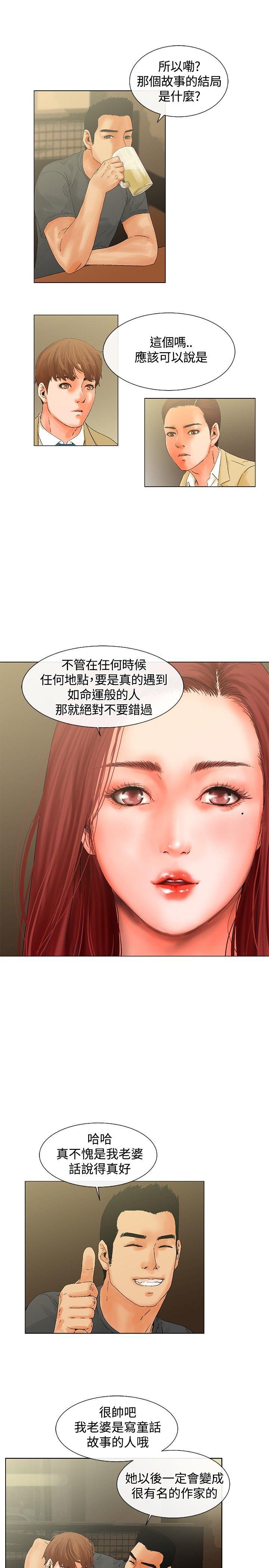 [Manhwa] My friend’s wife: The home where you are Love, mature woman, big breasts#[18P]-9