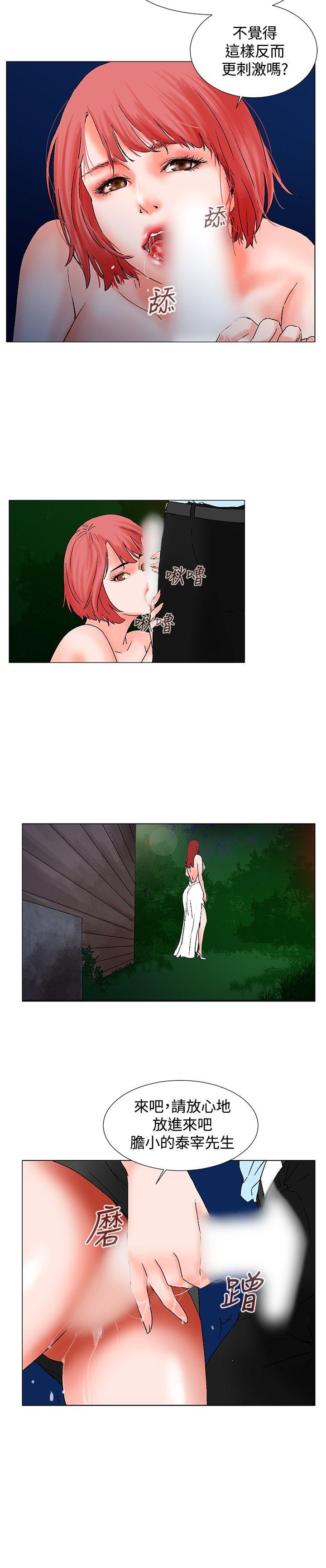 [Manhwa] My friend’s wife: The home where you are Love, mature woman, big breasts#[18P]-13