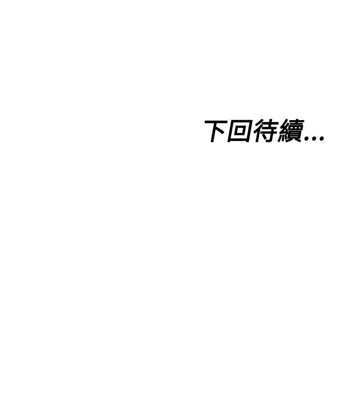 [Manhwa] My friend’s wife: The home where you are Love, mature woman, big breasts#[18P]-18