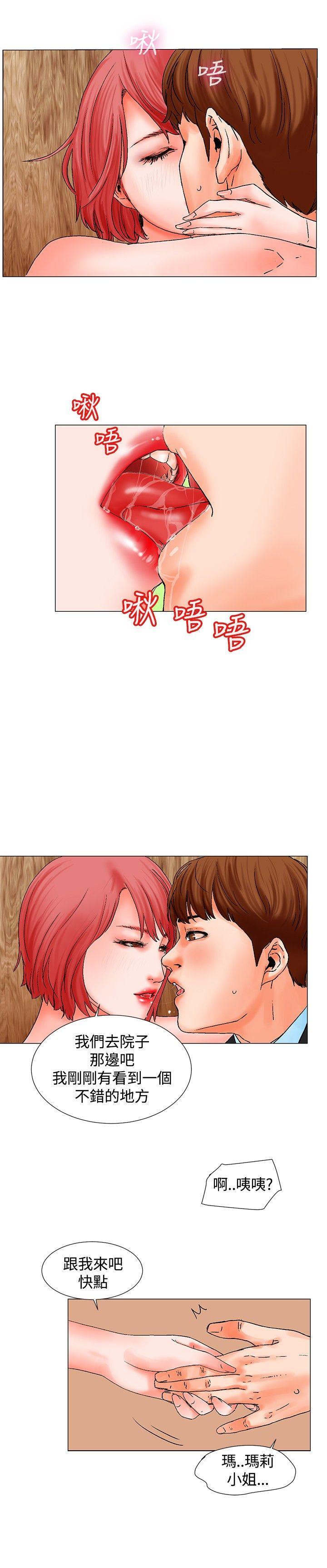 [Manhwa] My friend’s wife: The home where you are Love, mature woman, big breasts#[18P]-7
