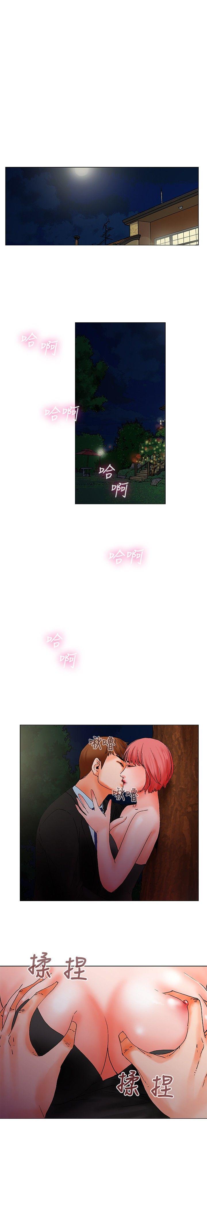 [Manhwa] My friend’s wife: The home where you are Love, mature woman, big breasts#[18P]-8