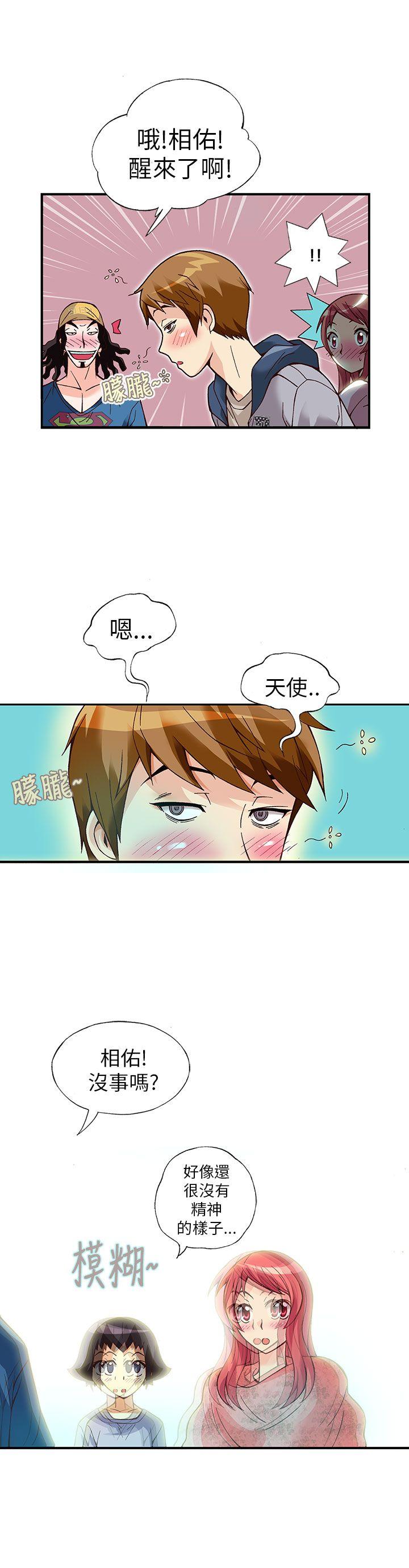 [韩国漫画] 抱歉姐是变态 爱情,巨乳大奶#[20P]-14