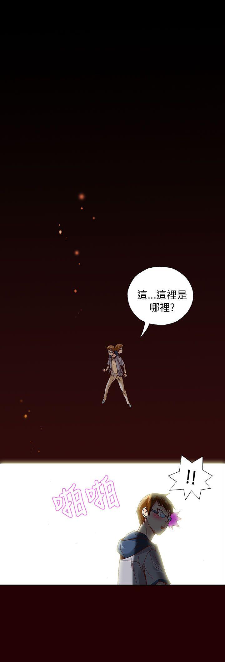 [韩国漫画] 抱歉姐是变态 爱情,巨乳大奶#[20P]-2