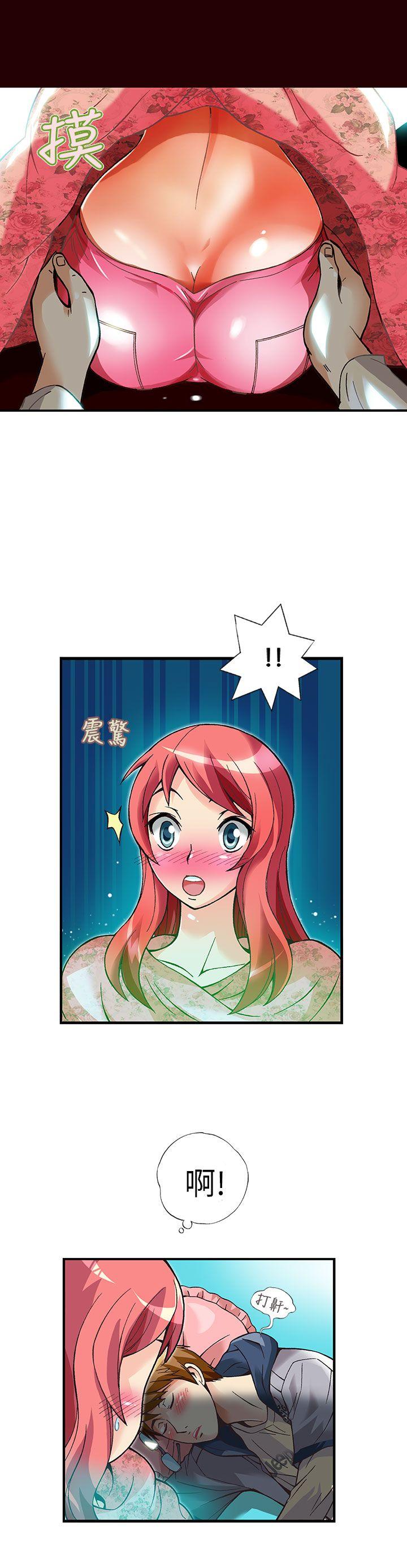 [韩国漫画] 抱歉姐是变态 爱情,巨乳大奶#[20P]-7