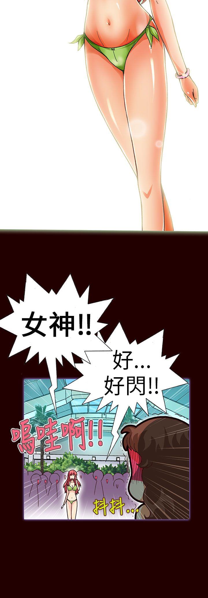 [韩国漫画] 抱歉姐是变态 爱情,巨乳大奶#[23P]-15