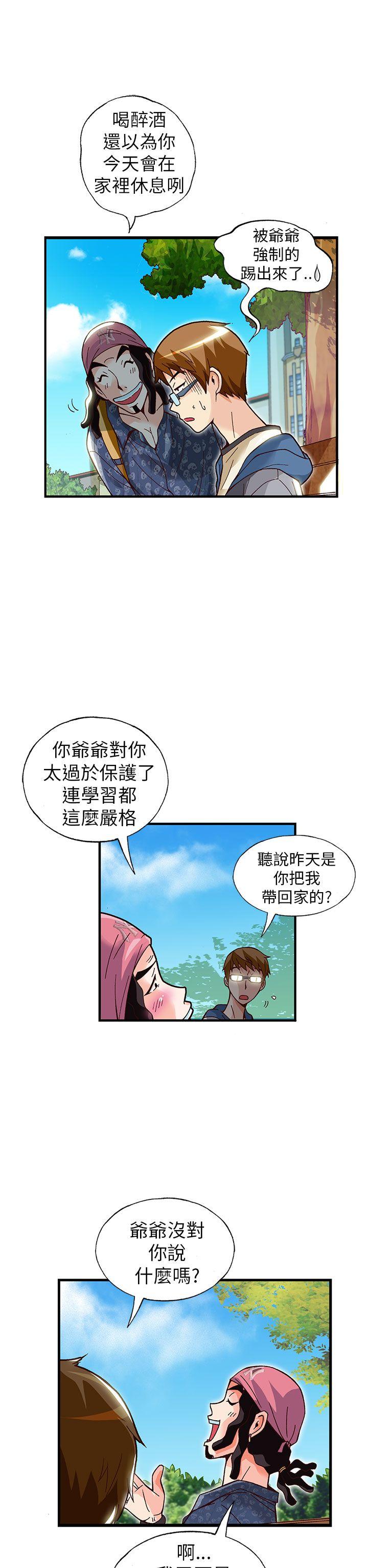 [韩国漫画] 抱歉姐是变态 爱情,巨乳大奶#[23P]-2