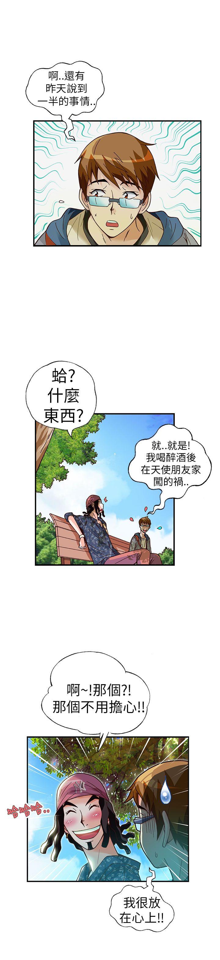 [韩国漫画] 抱歉姐是变态 爱情,巨乳大奶#[23P]-4