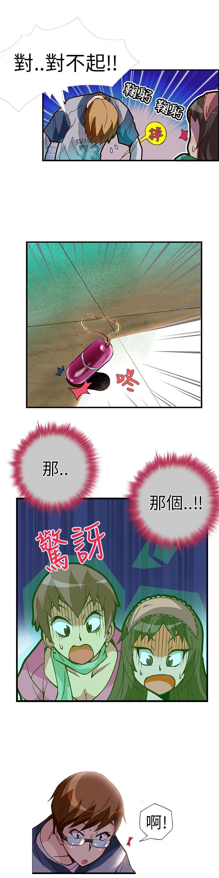 [韩国漫画] 抱歉姐是变态 爱情,巨乳大奶#[16P]-13
