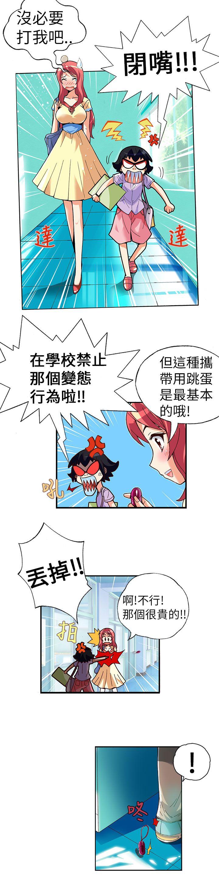 [韩国漫画] 抱歉姐是变态 爱情,巨乳大奶#[16P]-2