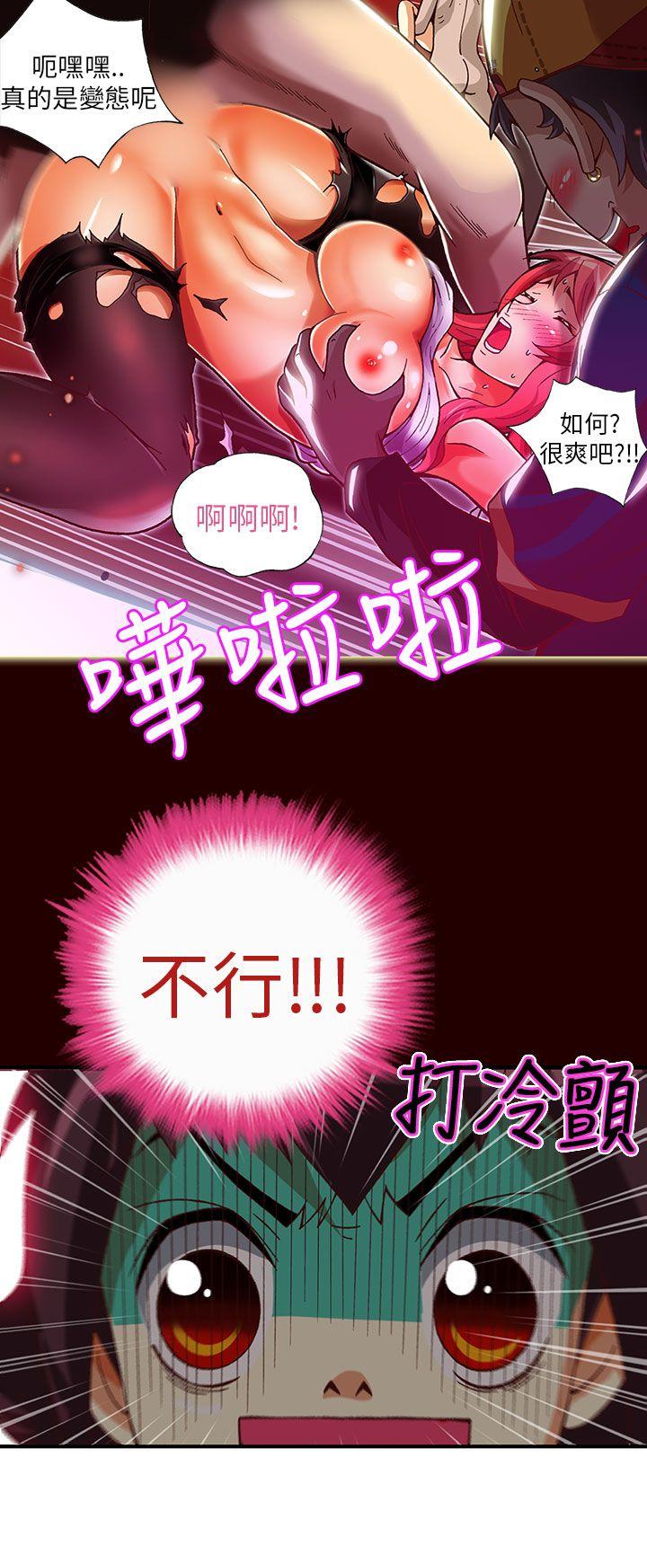 [韩国漫画] 抱歉姐是变态 爱情,巨乳大奶#[20P]-9