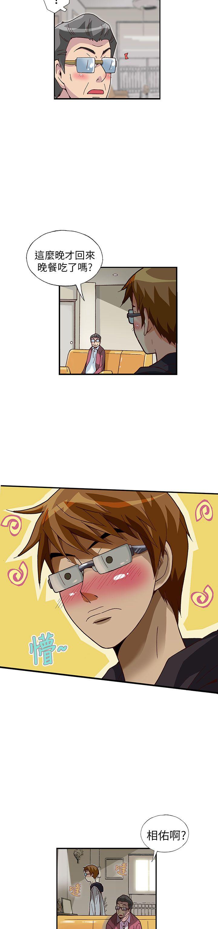 [韩国漫画] 抱歉姐是变态 爱情,巨乳大奶#[21P]-2