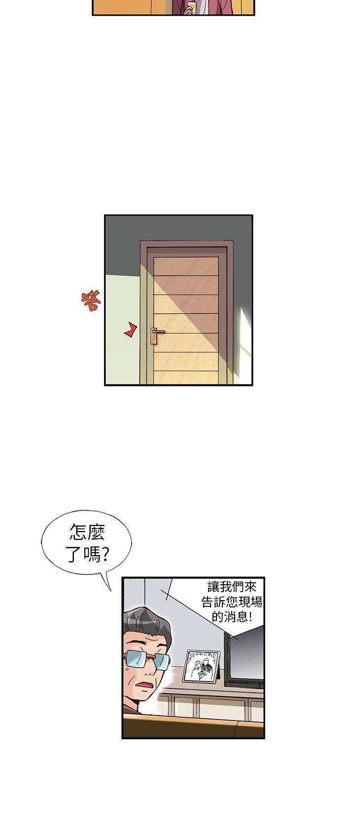 [韩国漫画] 抱歉姐是变态 爱情,巨乳大奶#[21P]-3